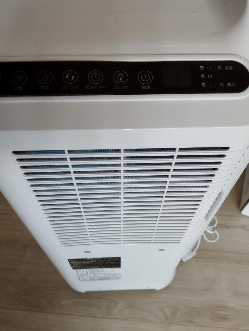 ポータブルクーラー MAC-15 ホワイト　即購入OK