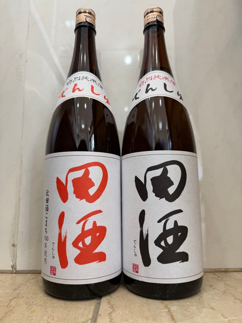 田酒 特別純米酒・秋田酒こまち 1,800ml 2本セット 西田酒造店