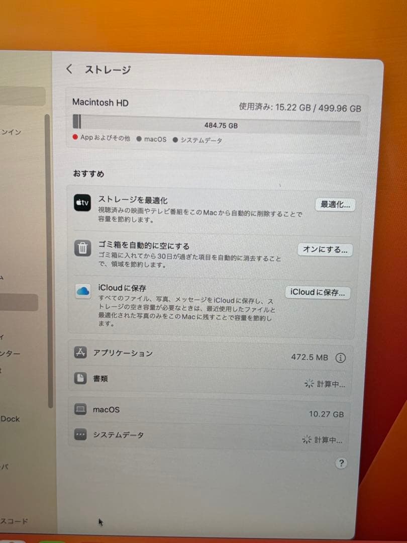 ⭐️M8100A⭐️MacBook pro A1990 i9 2.9GHZ 2018