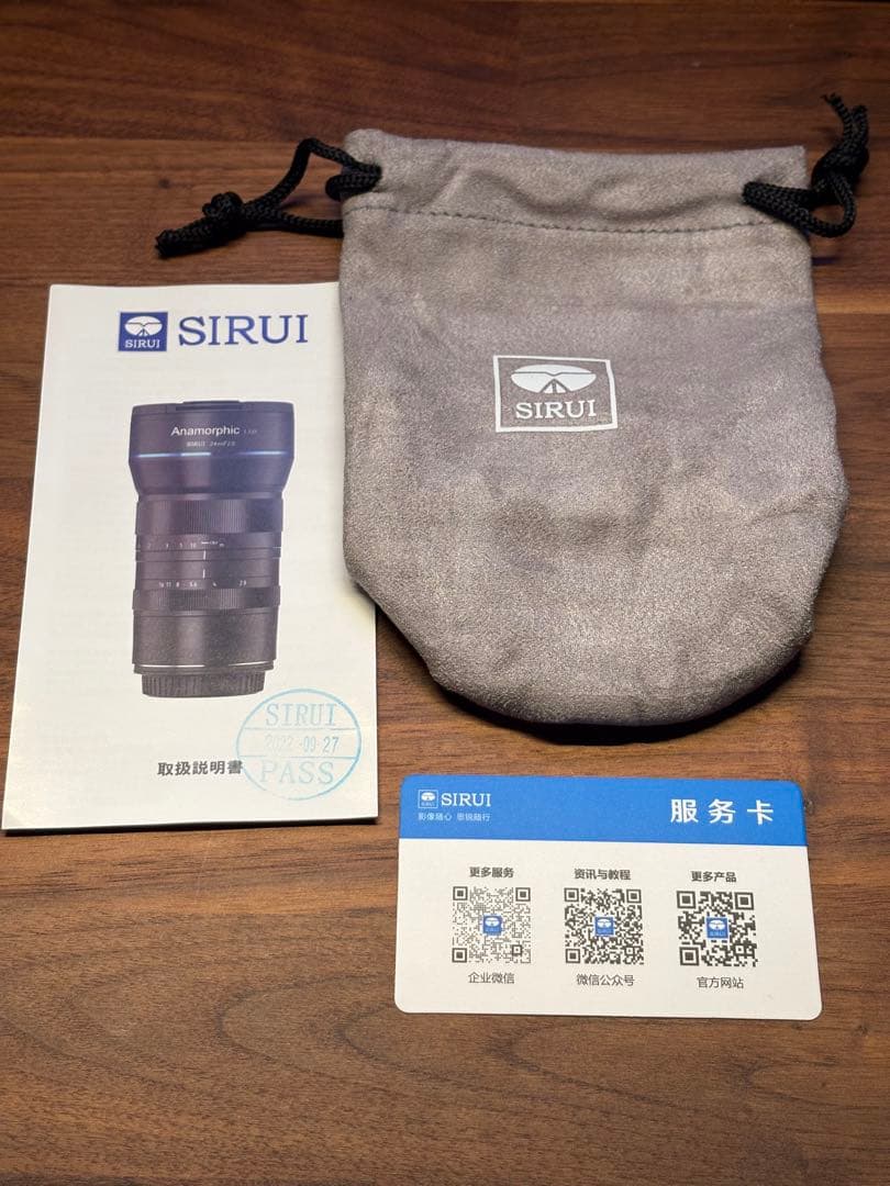 SIRUI 24mm F2.8 1.33x S35 Anamorphic レンズ
