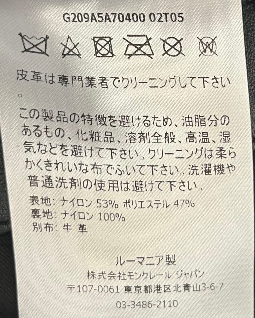 MONCLER バックパック　PIERRICK