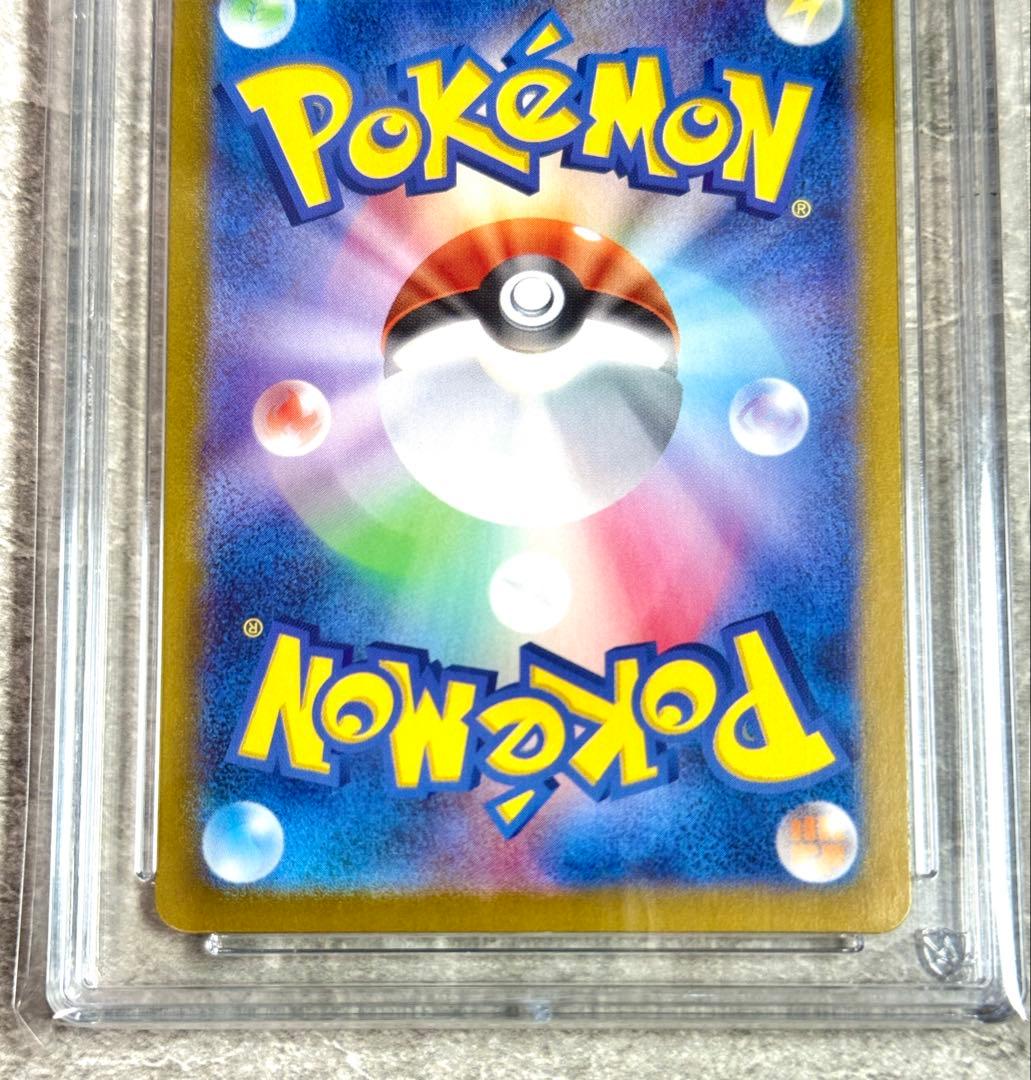 ACE10 エリカの招待 SAR 美品