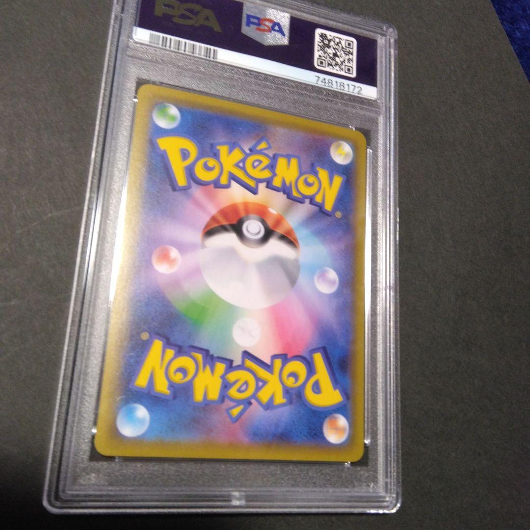 し*始様 【PSA10】ピカチュウ ミラーREV.FOIL 25周年