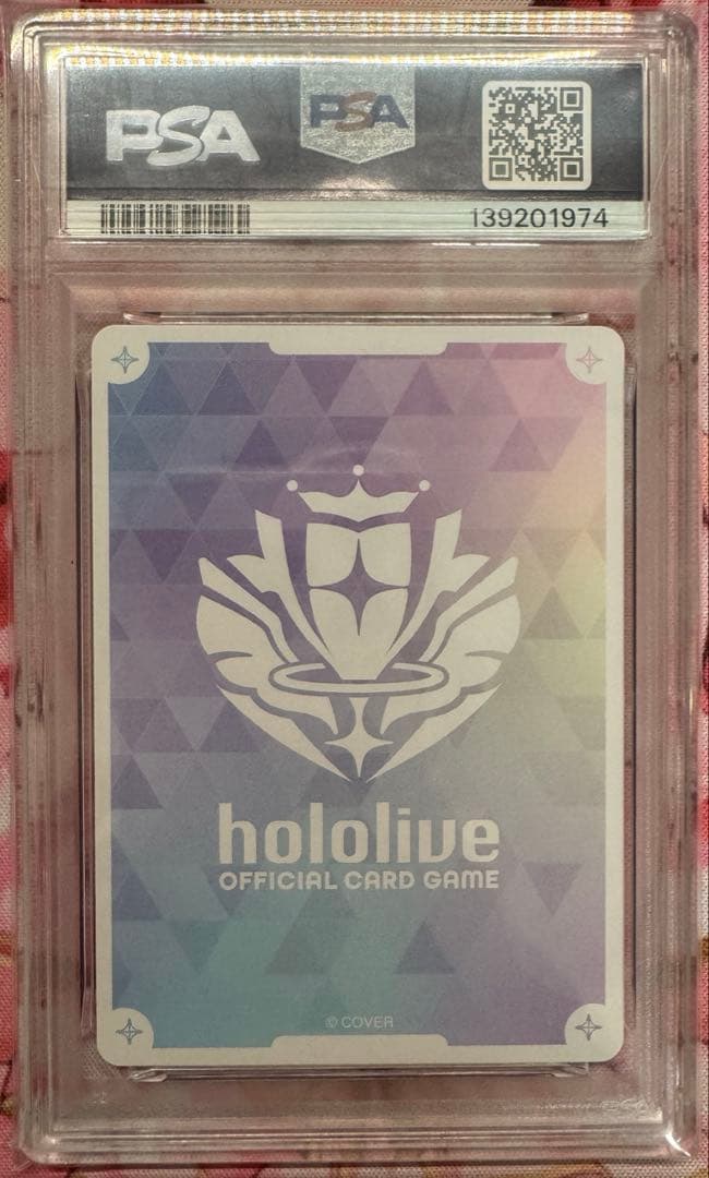 ホロカ 尾丸ポルカ sec PSA10