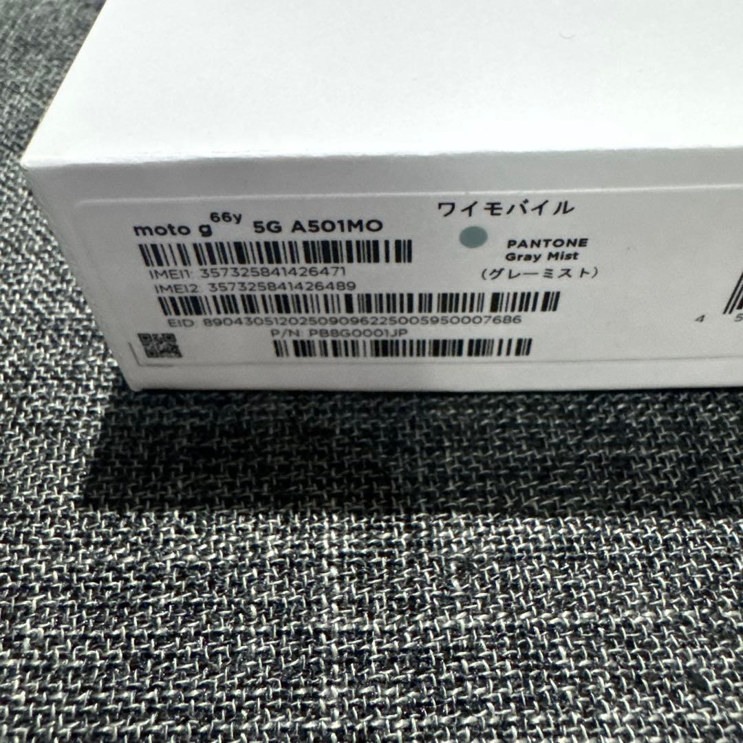 Motorola moto g 66 y 5G グレーミスト