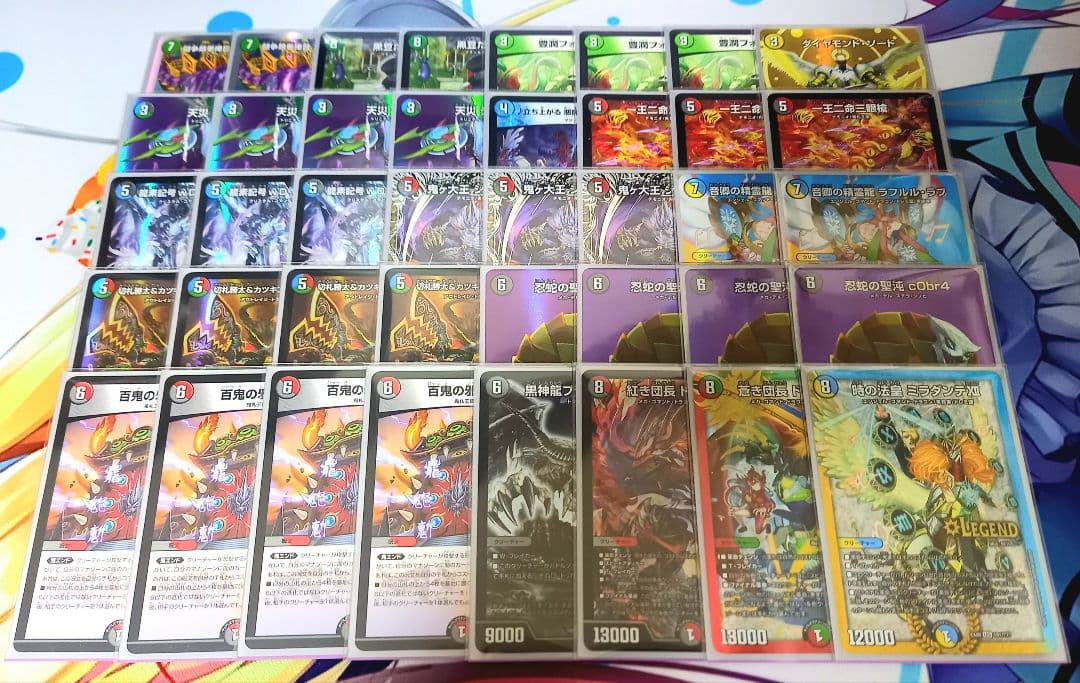 【美品・Ver.統一】4c邪王門 デッキ