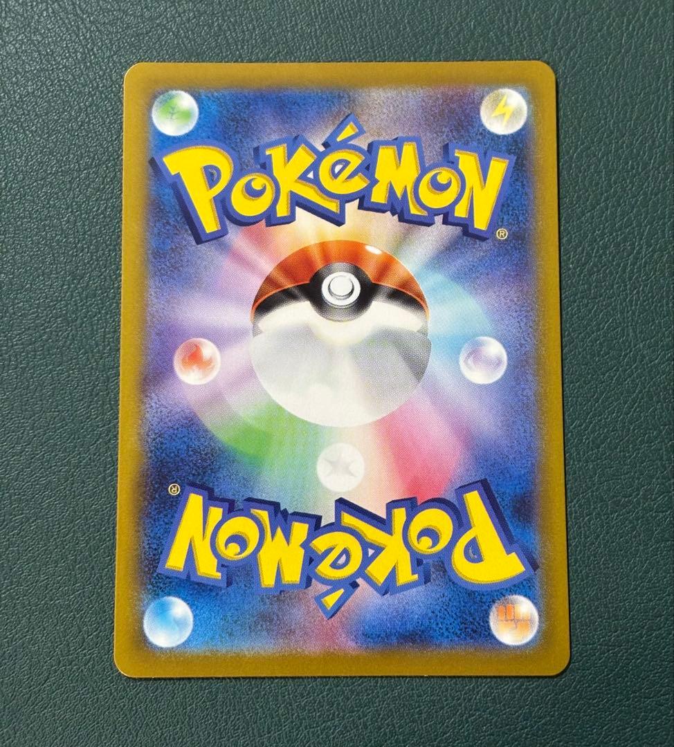 メガリザードンex SAR M2 110/080 インフェルノX ポケカ