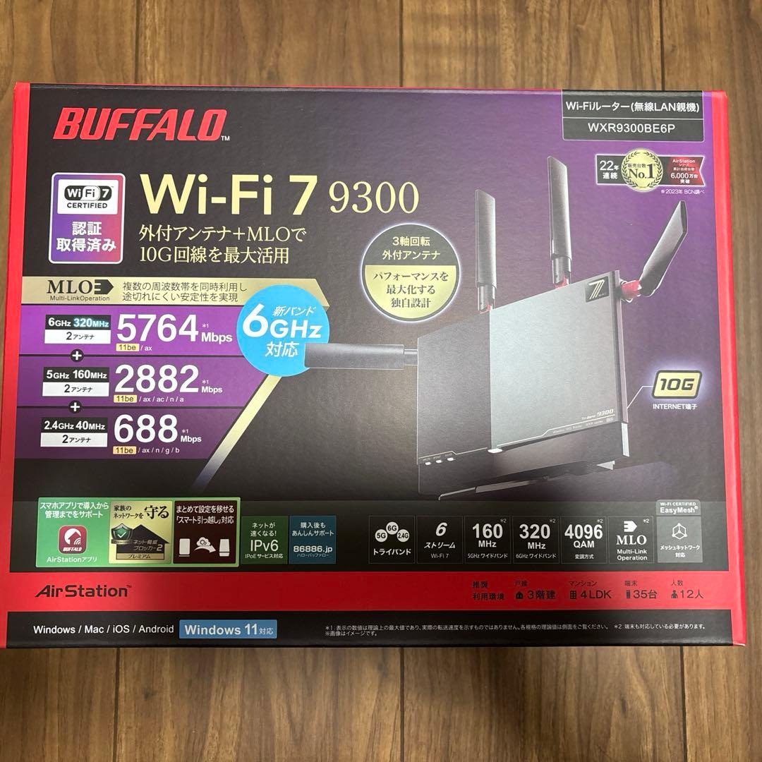 【新品未開封】BUFFALO Wi-Fi 7 9300 ルーター