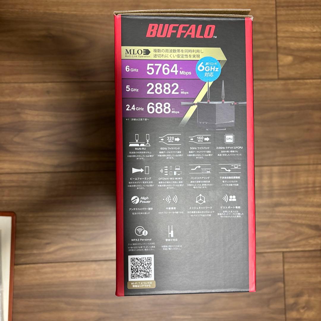【新品未開封】BUFFALO Wi-Fi 7 9300 ルーター