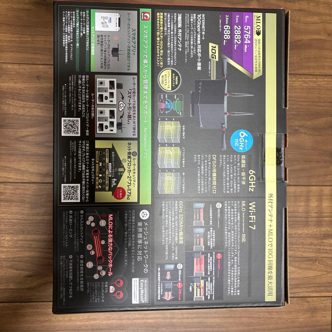 【新品未開封】BUFFALO Wi-Fi 7 9300 ルーター