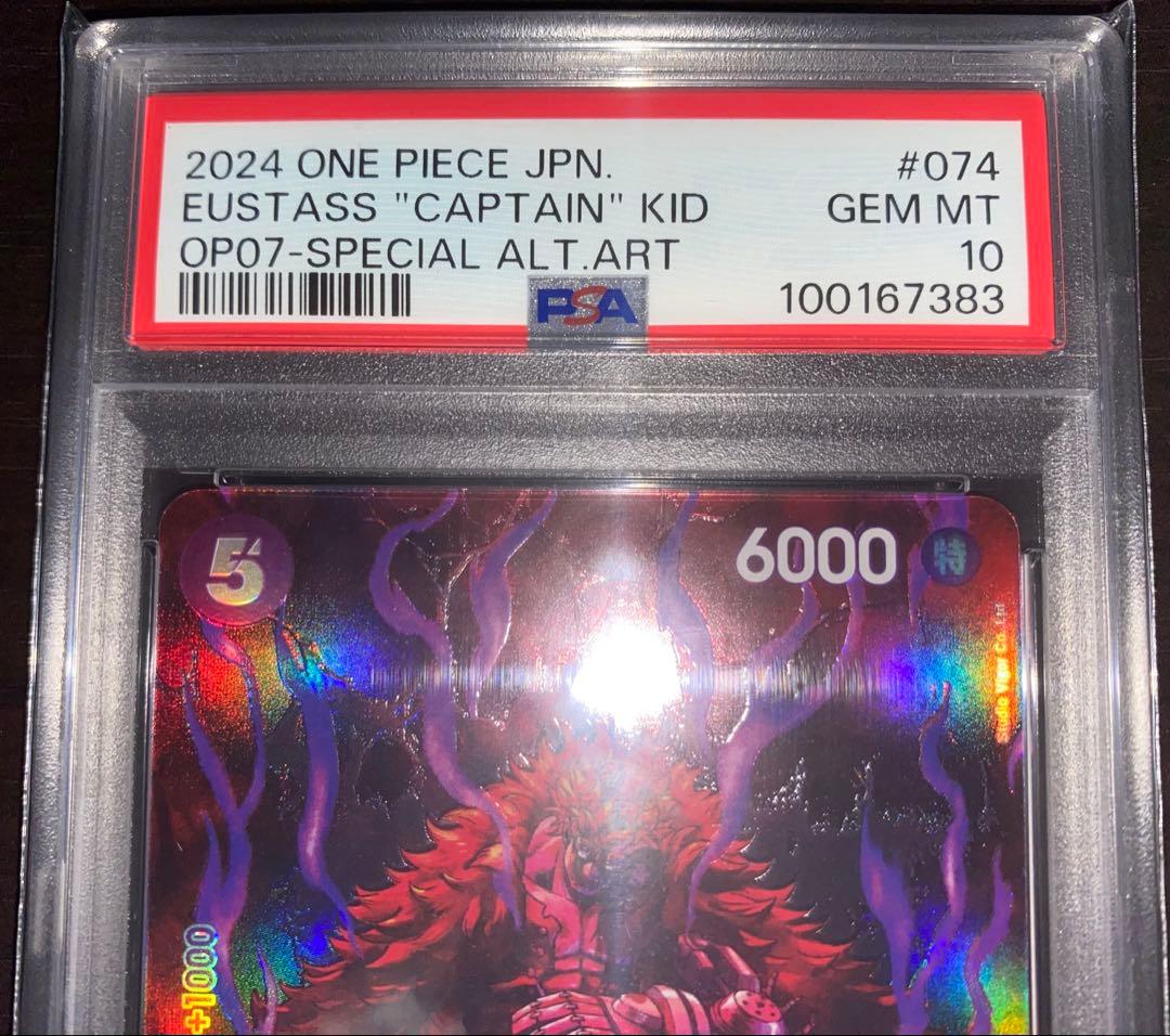 PSA10 ユースタス・キッド SR SPC OP05-074