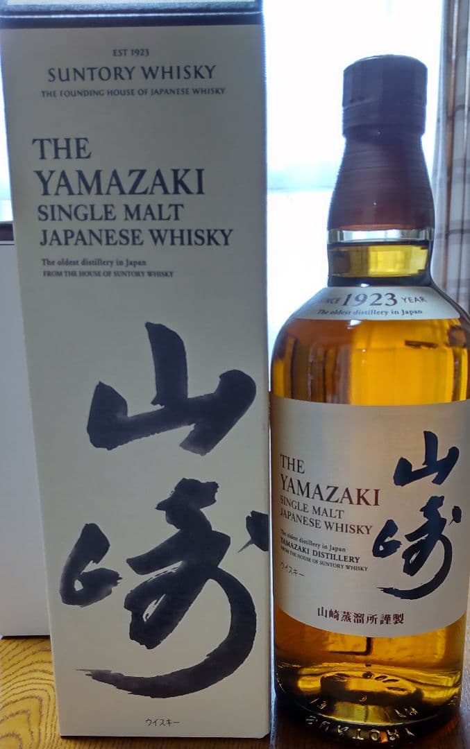 サントリー高級ウィスキー三種