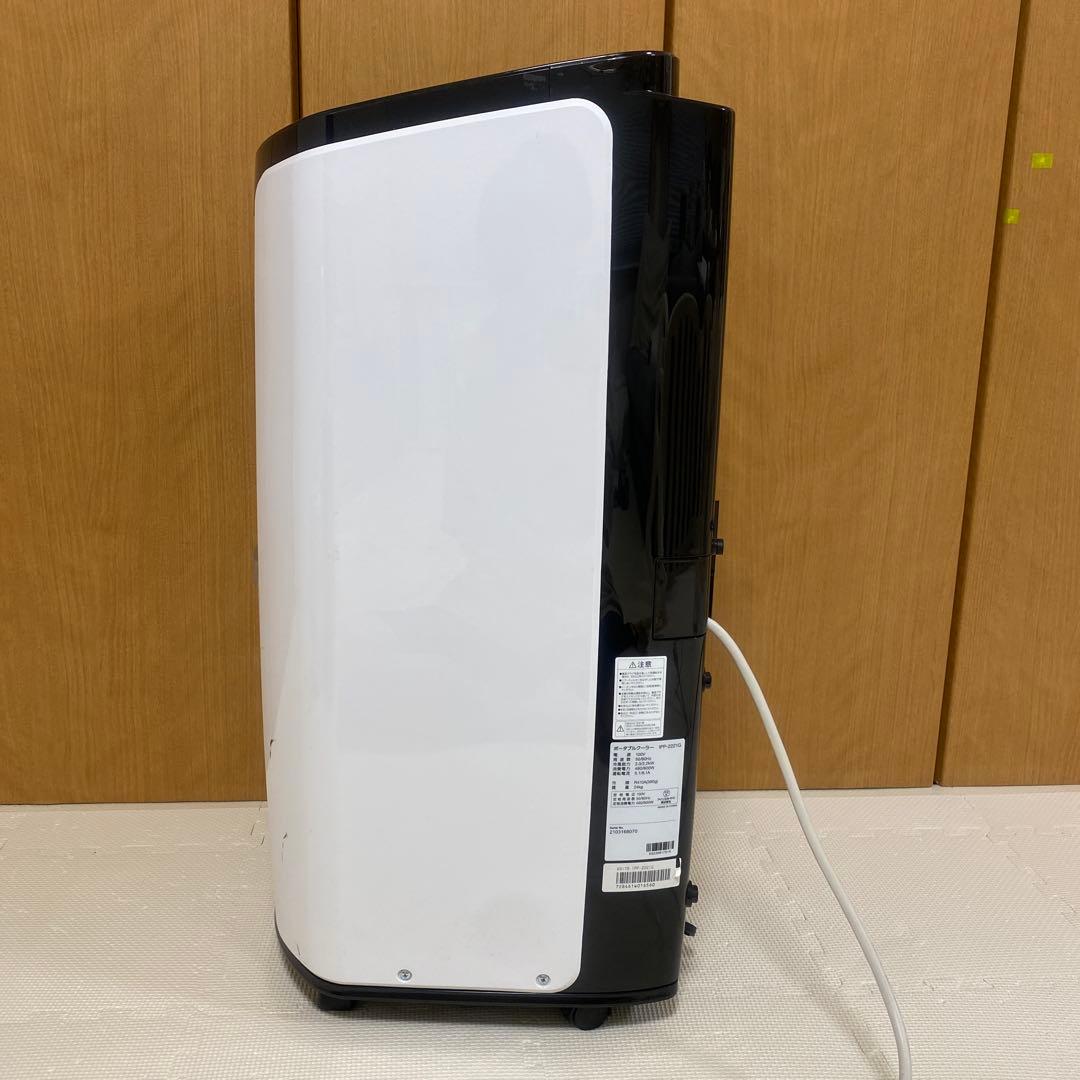 アイリスオーヤマ　ポータブルクーラー　IPP-2221G
