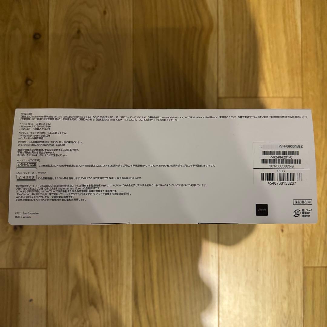 SONY H9 INZONE ゲーミングヘッドセット