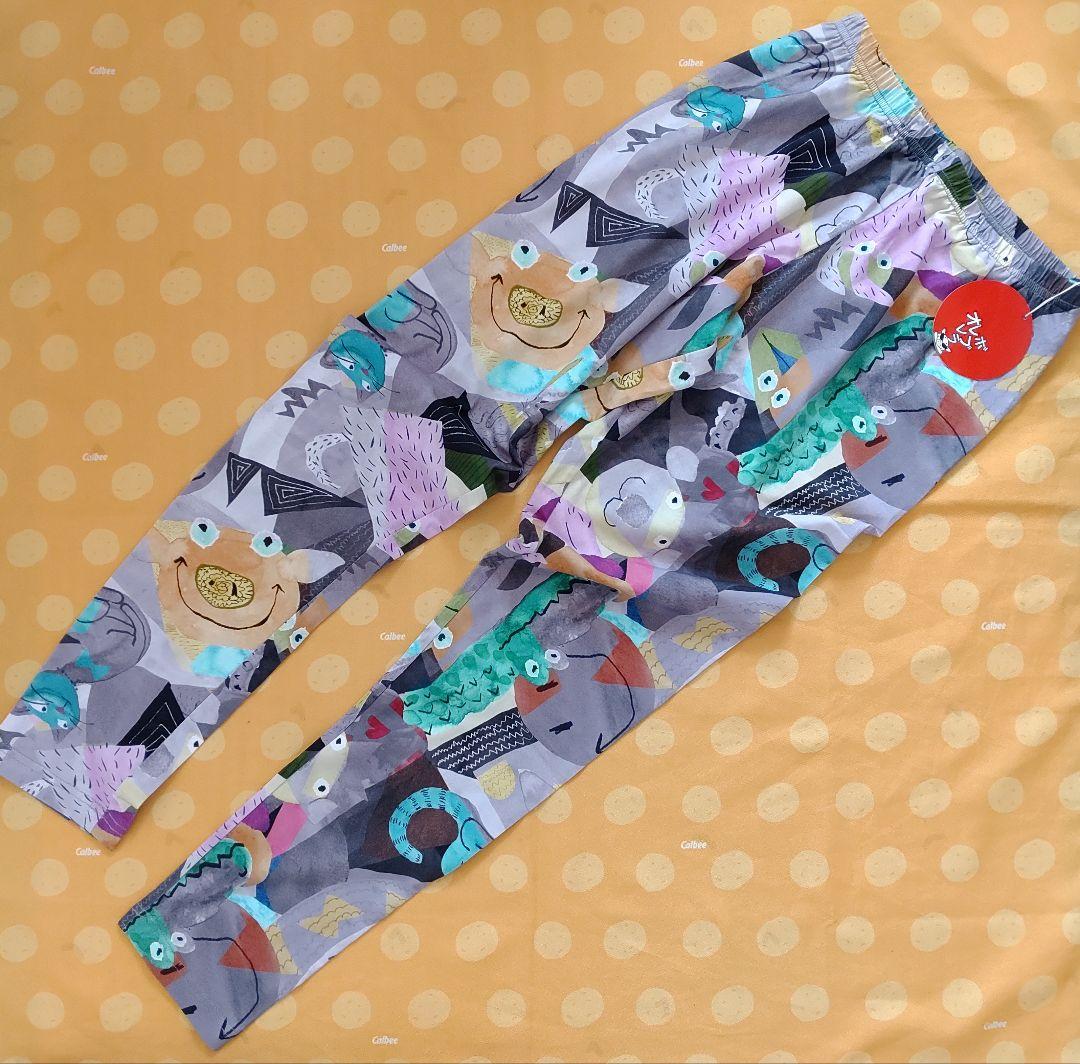 パンツ　アルベロベロ　オレボレブラ