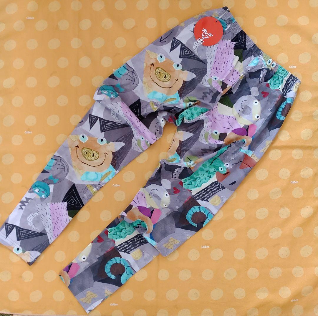 パンツ　アルベロベロ　オレボレブラ