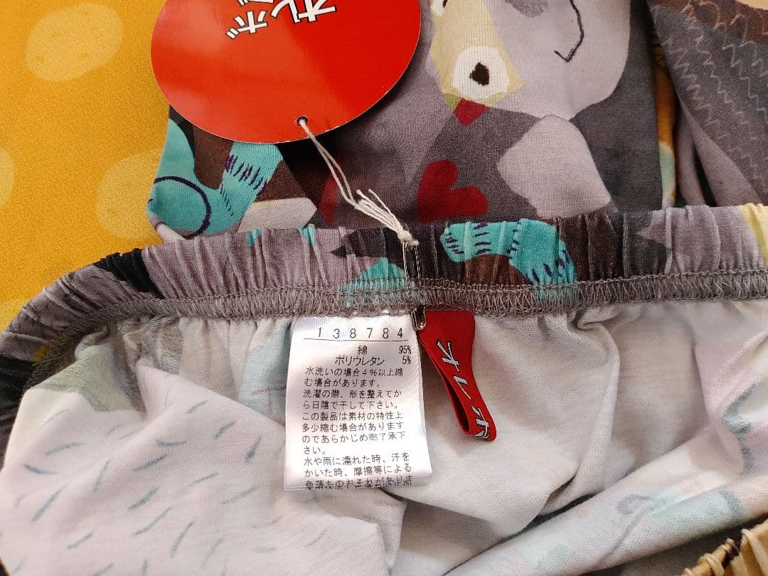 パンツ　アルベロベロ　オレボレブラ