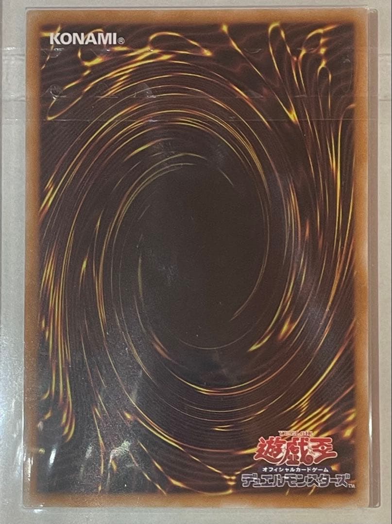 【ARS10+】誇りと魂の究極竜 25th クオシク クォーターセンチュリー