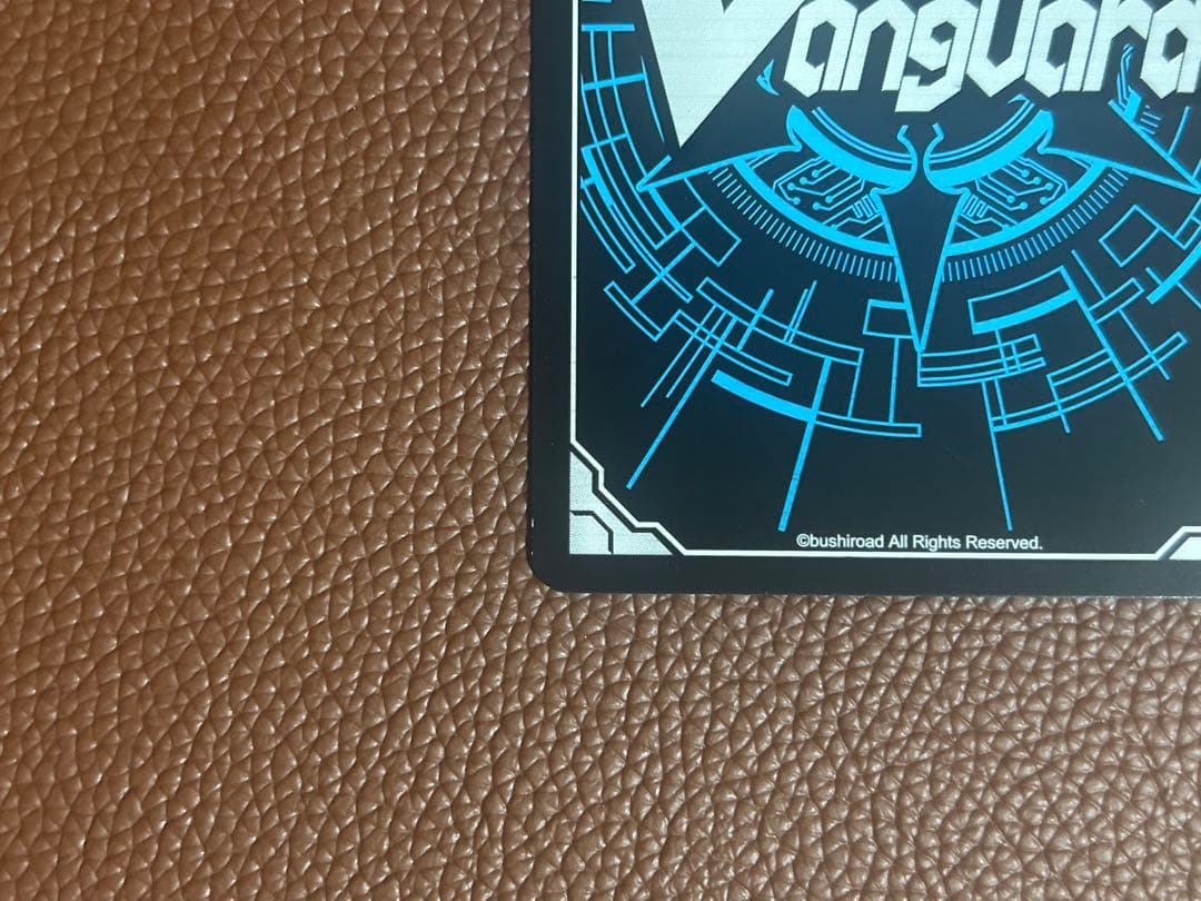 ヴァンガード 青天の騎士 アルトマイル SCR SP