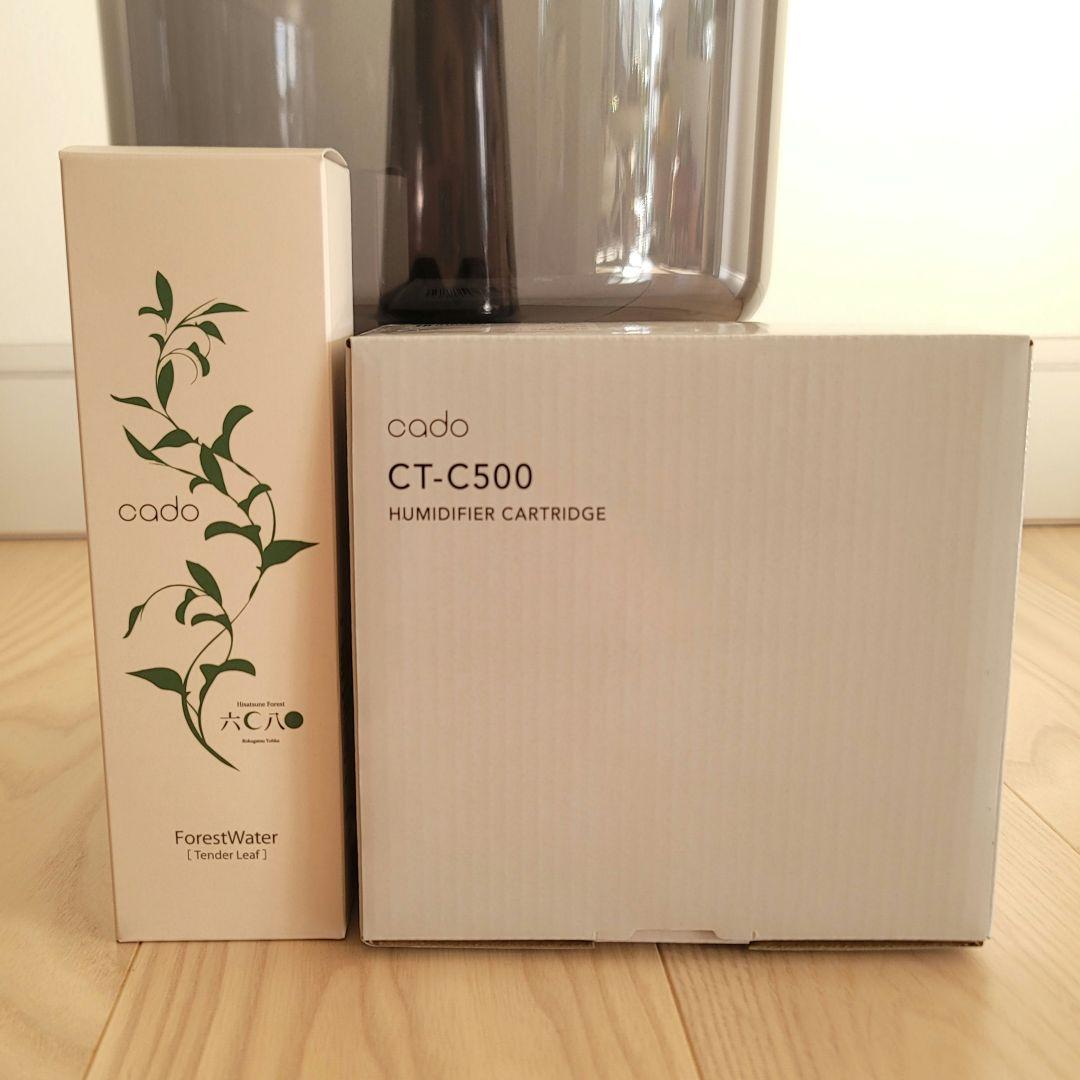 cado カドー STEM 500H 加湿器 ホワイト 交換カートリッジ他
