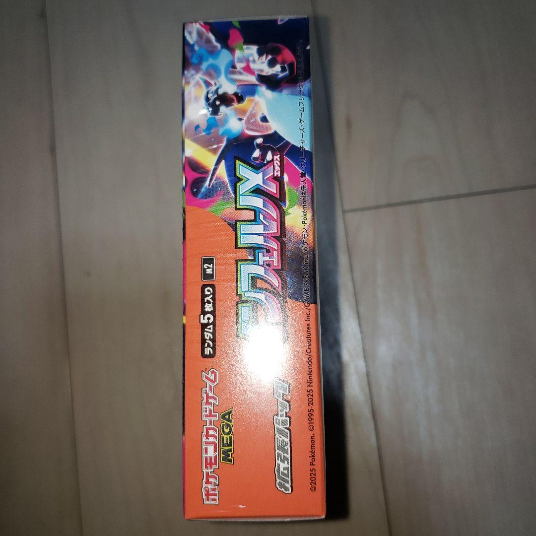 インフェルノＸボックス　未開封