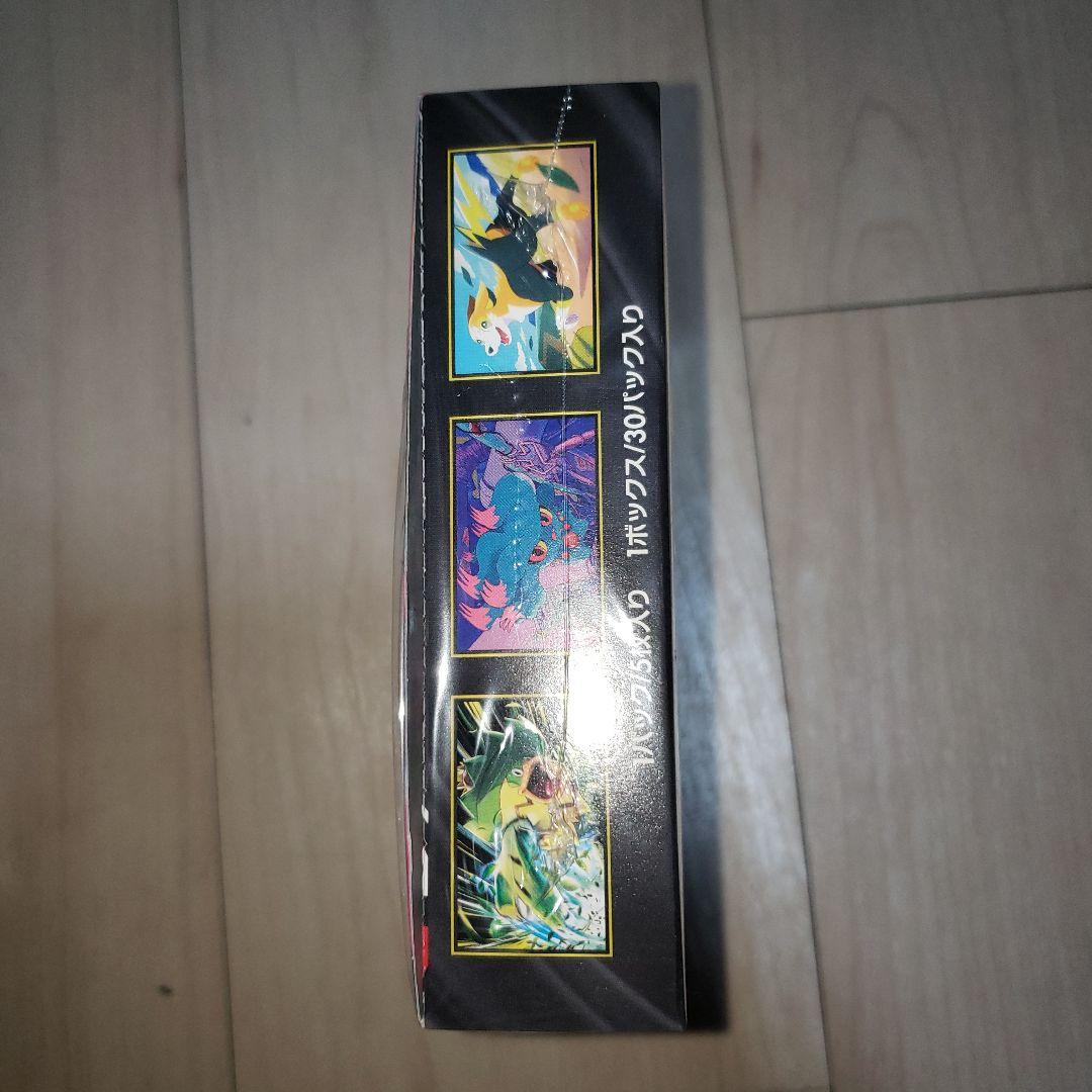 インフェルノＸボックス　未開封