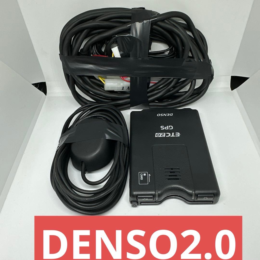 ETC2.0車載器DENSO DIU-A211発話型GPS12v/24v