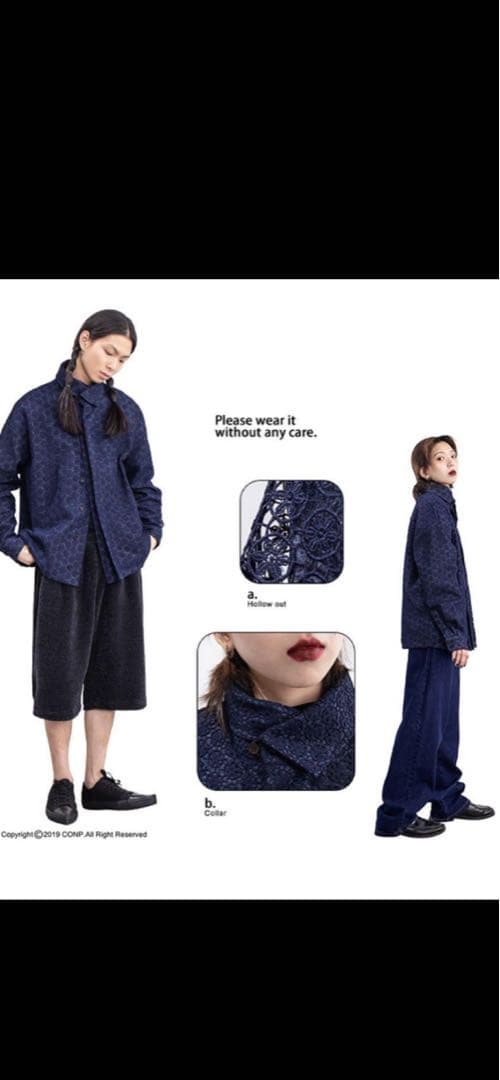 CONP 刺繍入りアウター