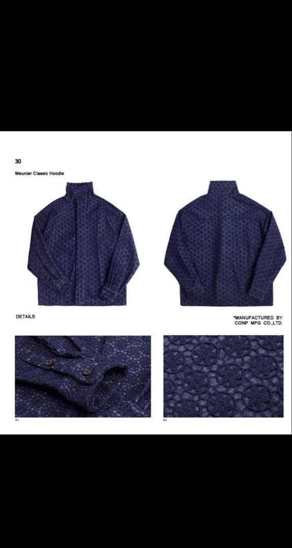 CONP 刺繍入りアウター