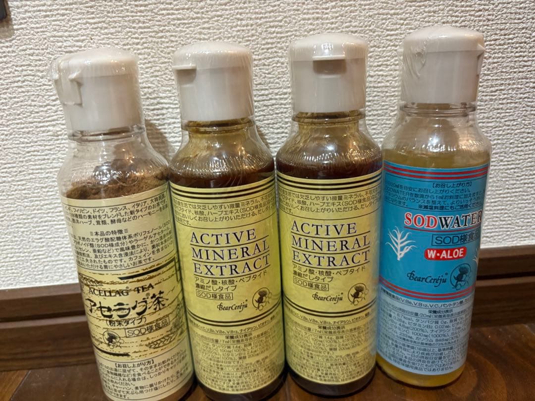 ベルセ5本セット　SOD OILアセラグ茶　SODWATER アクティブミネラル