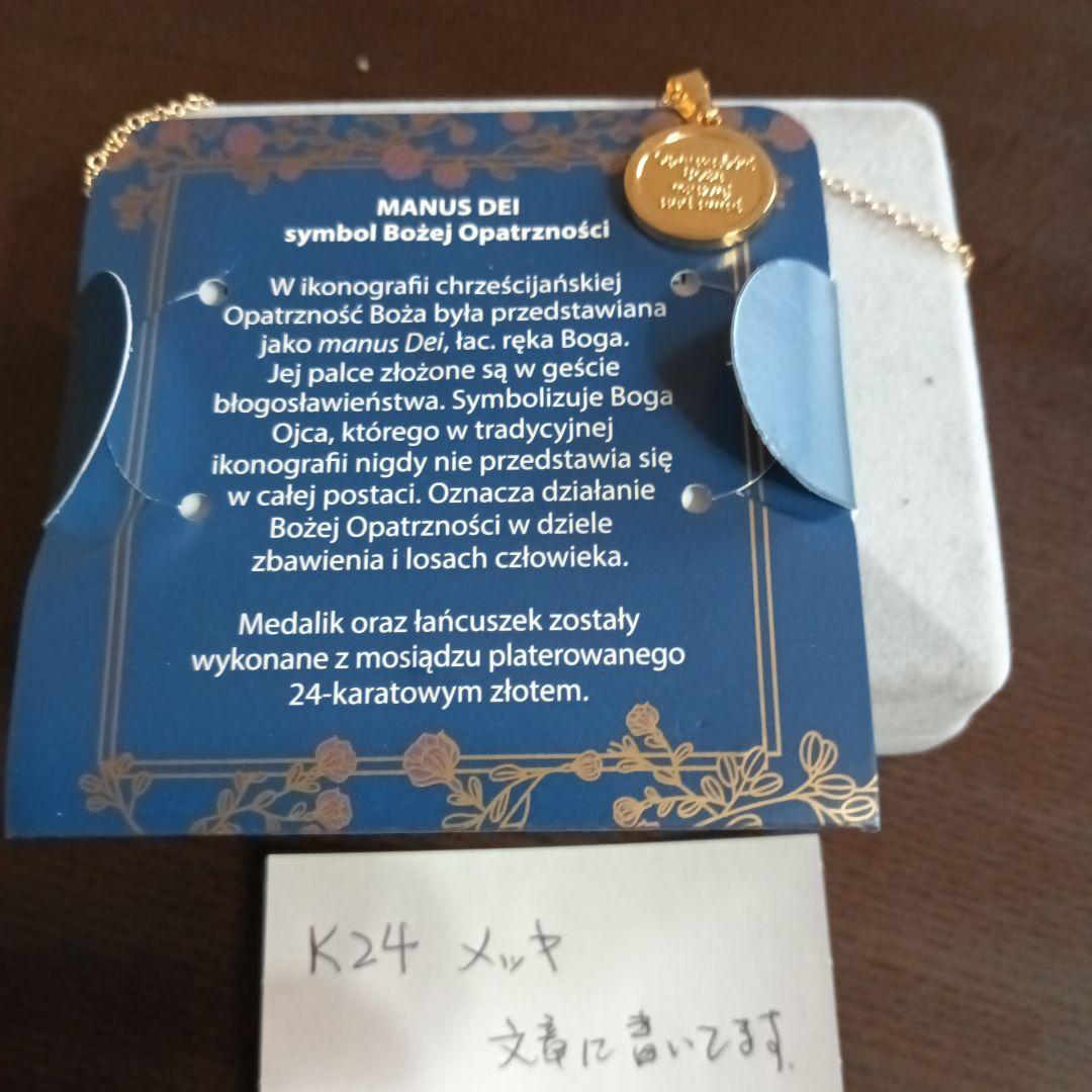 遺品整理アクセサリまとめK18あこや真珠トップSilverネックレス　ニナリッチ