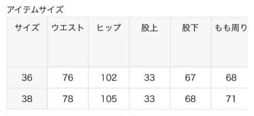 《新品·未使用品》 Spick and Span サスペンダー付きワーカーパンツ