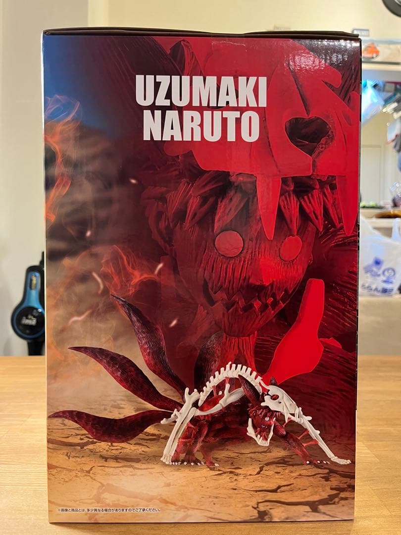 一番くじ　ナルト疾風伝　輪廻の嘆きと平和の懸け橋　ラストワン賞 うずまきナルト
