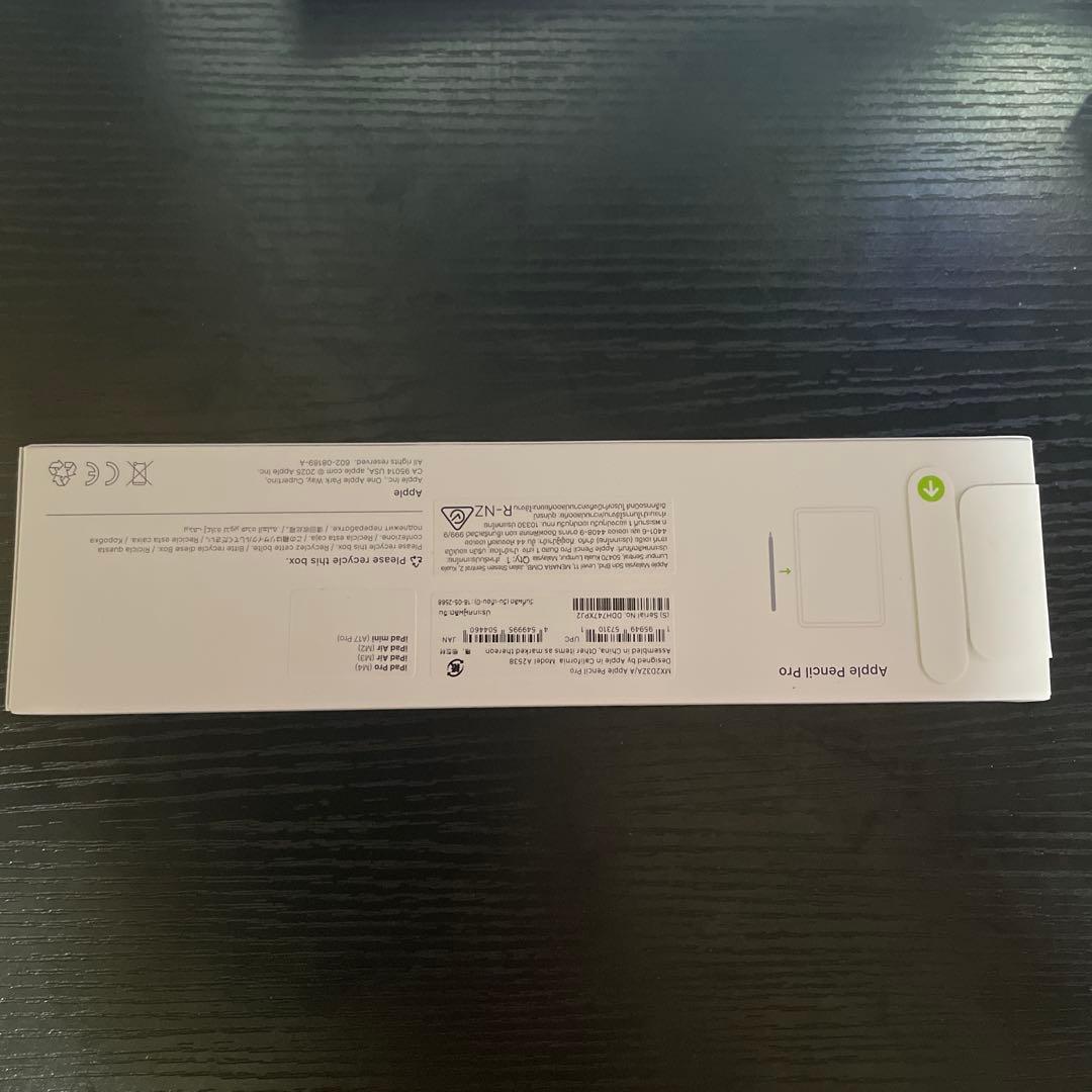 Apple Pencil Pro ホワイト　新品未開封品