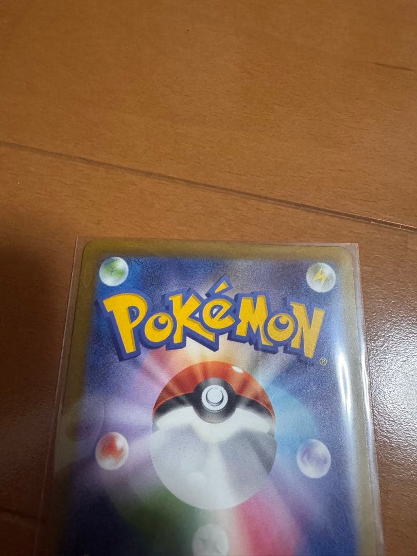 メガゲンガーex SAR m2a 240/193 メガドリームex