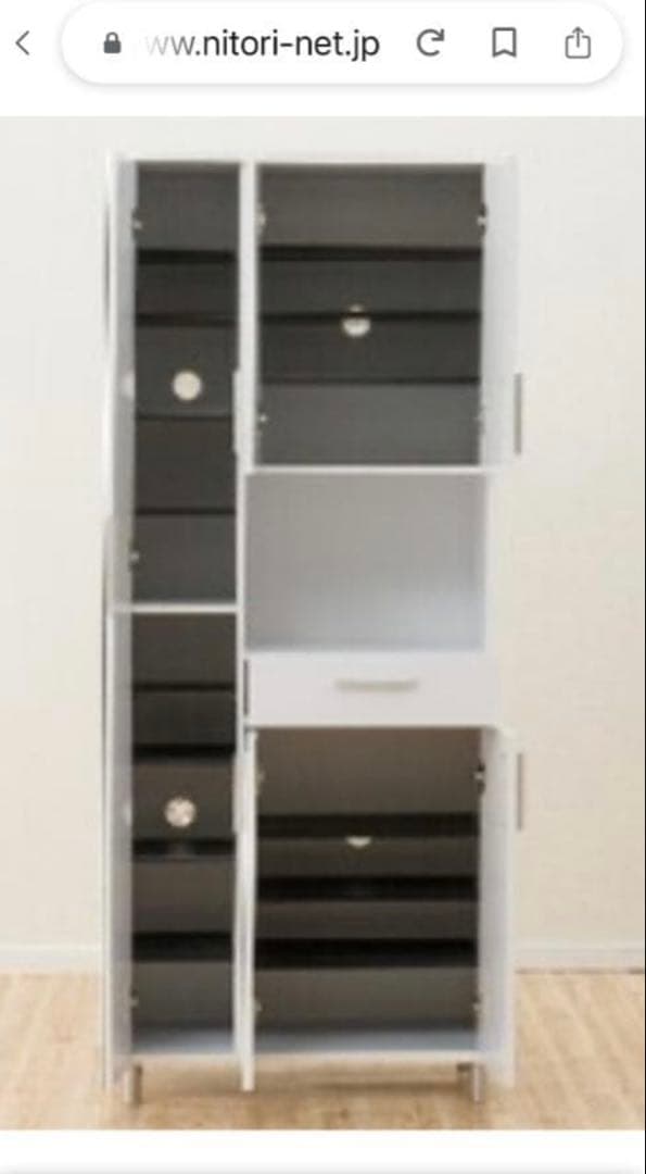 【cipro、直接引取り】ニトリ　シューズボックス