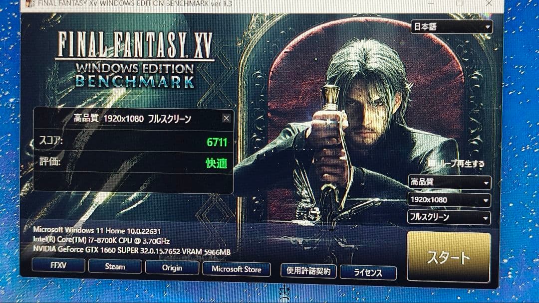 core i7 8700K 9個 まとめ売り動作確認済み