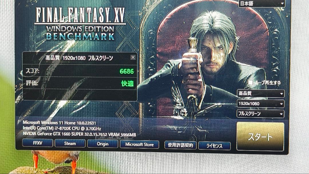 core i7 8700K 9個 まとめ売り動作確認済み