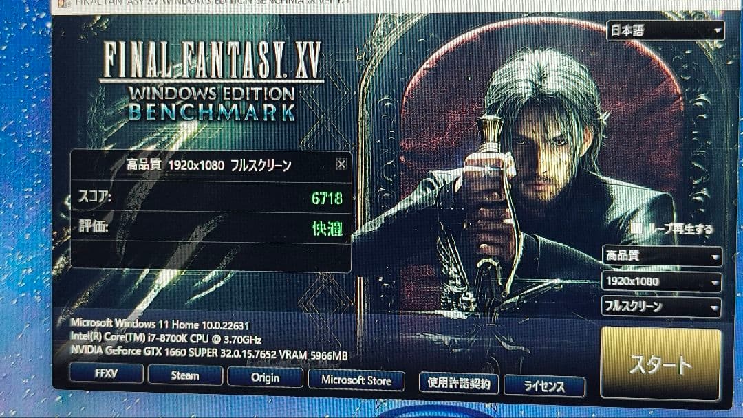 core i7 8700K 9個 まとめ売り動作確認済み