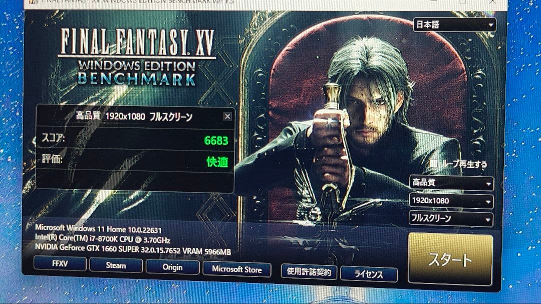 core i7 8700K 9個 まとめ売り動作確認済み