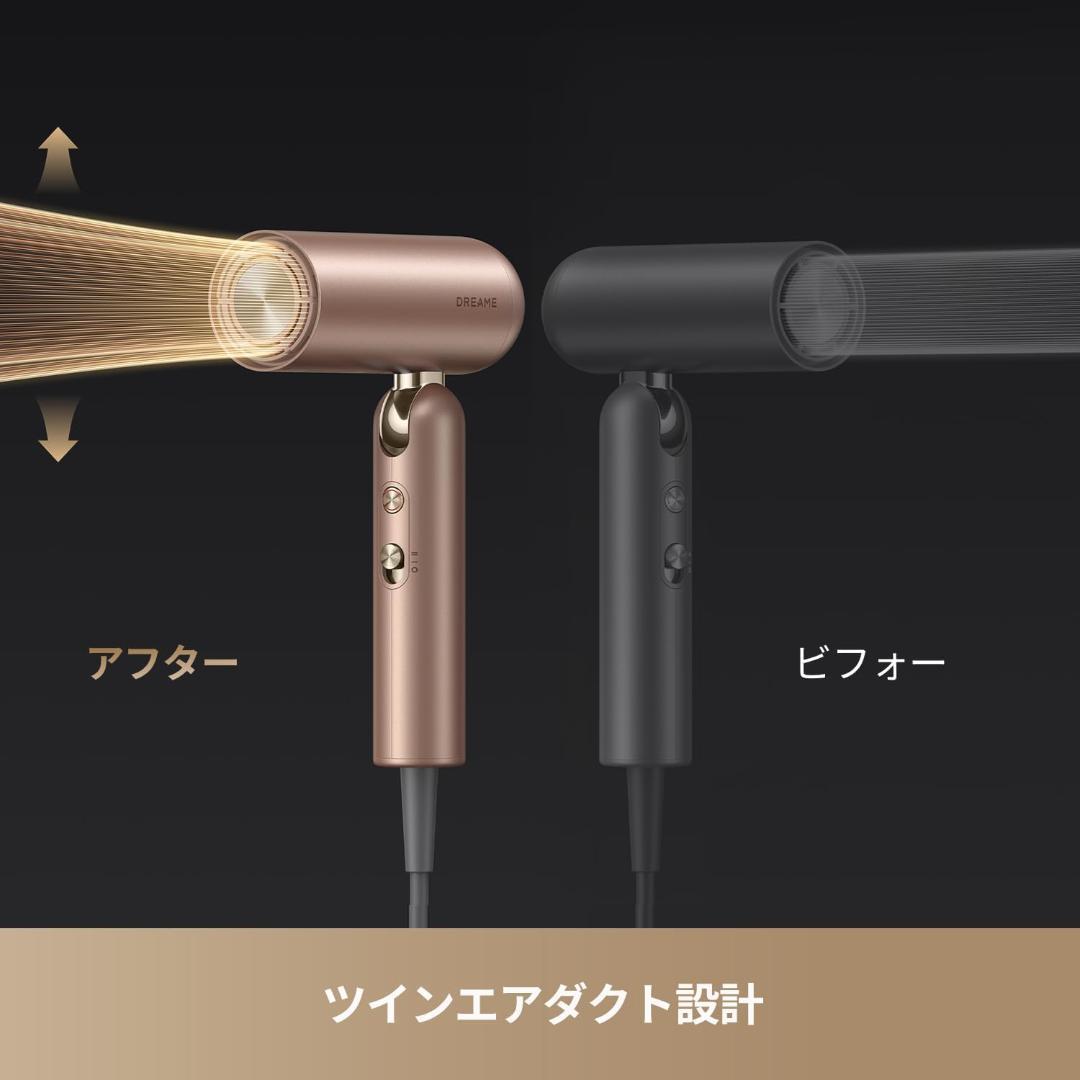 dreame (ドリーミー) Pocket Uni ヘアドライヤー 電圧世界対応