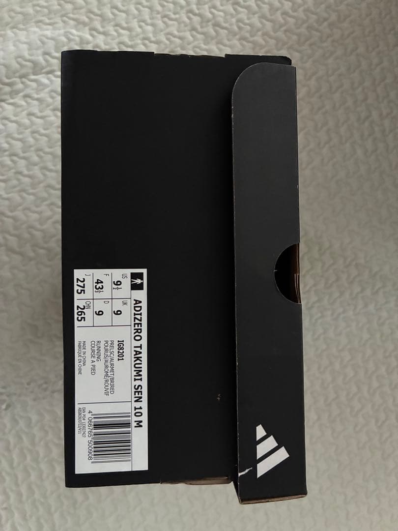 adizero takumi sen 10 27.5 アディゼロ　タクミセン