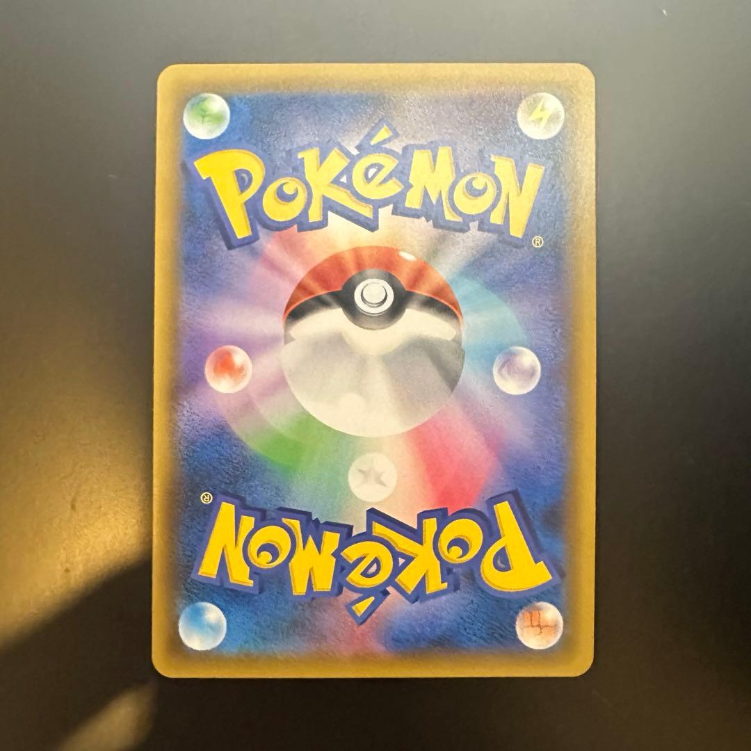 ピカチュウ＆ゼクロムGX SR