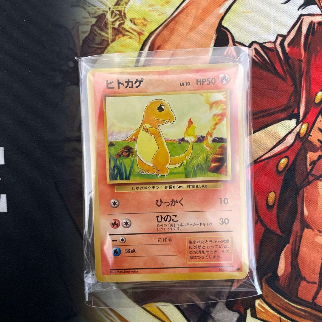 ポケモンカード　旧裏　まとめ売り