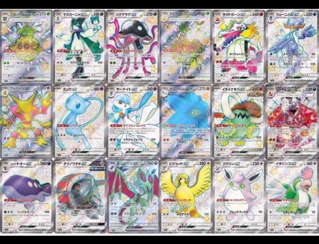 ポケモンカード　151　sr　シャイニー SSR コンプリート