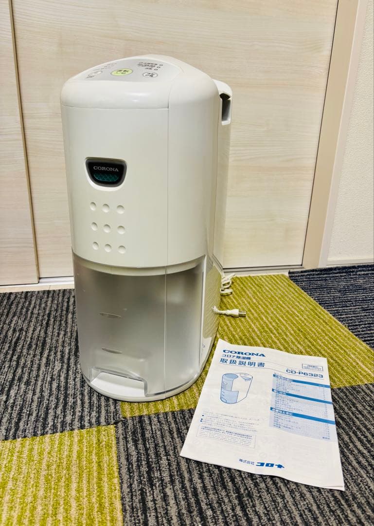 CORONA 衣類乾燥除湿機 CD-P6323 2023年製 送料無料