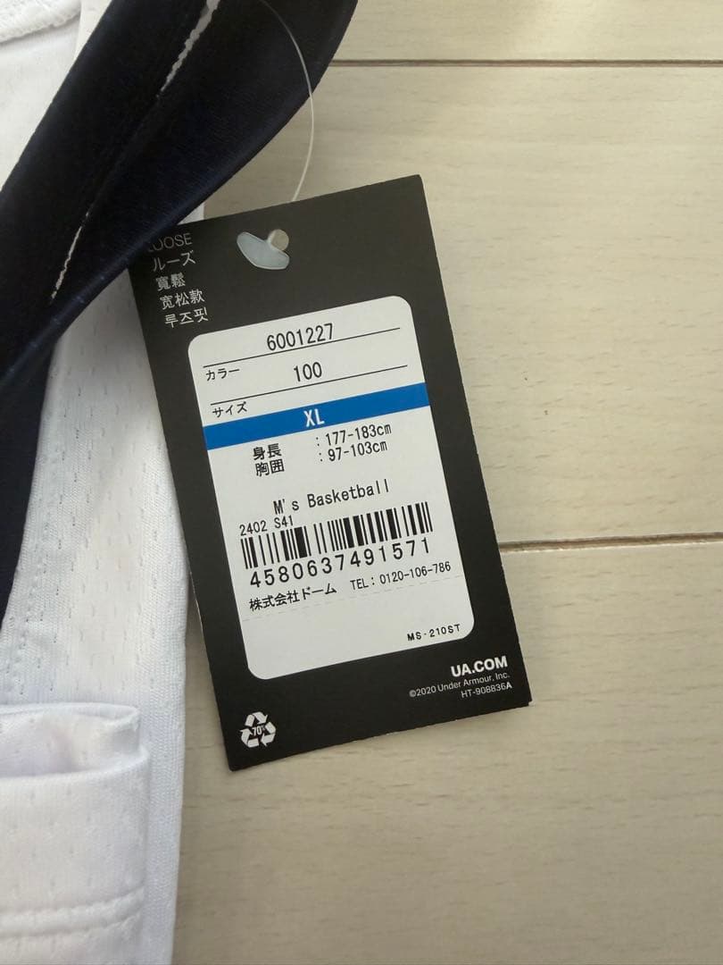 新品　琉球ゴールデンキングス 14 岸本　25-26ユニフォーム　レプリカ　XL