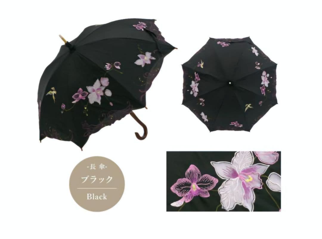 シノワズリーモダン　女優日傘 プレミアム 完全遮光 遮熱 UVカット 晴雨兼用