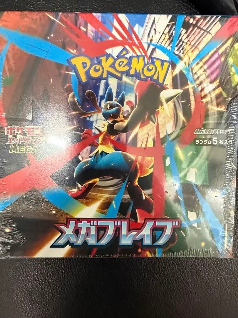 ポケモンカードゲーム メガブレイブ 1BOX シュリンク付き