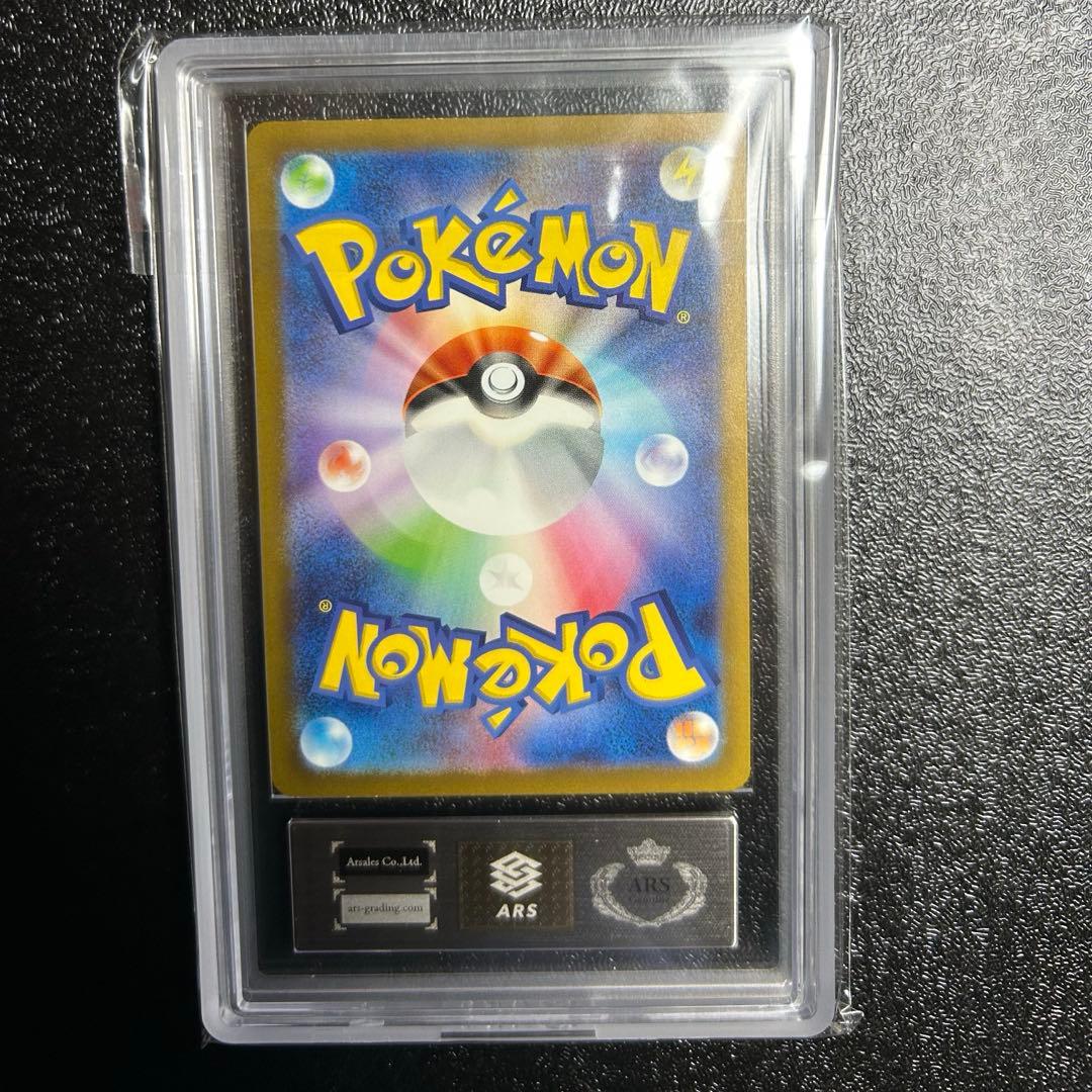 エリカの招待 sar レリーフ加工抜けエラー